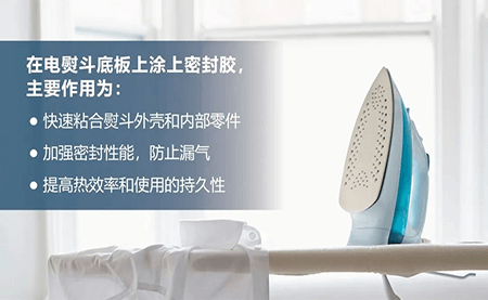 軟件加持機器人 臺達方案推動涂膠過程快速、精準